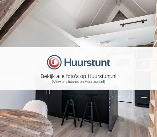 Woning aan de Visstraat te Den Bosch